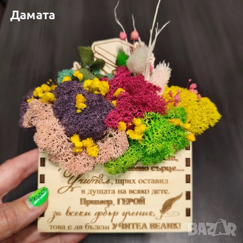 Кашпи/декорации със скандинавски мъх , снимка 15 - Декорация за дома - 40089702