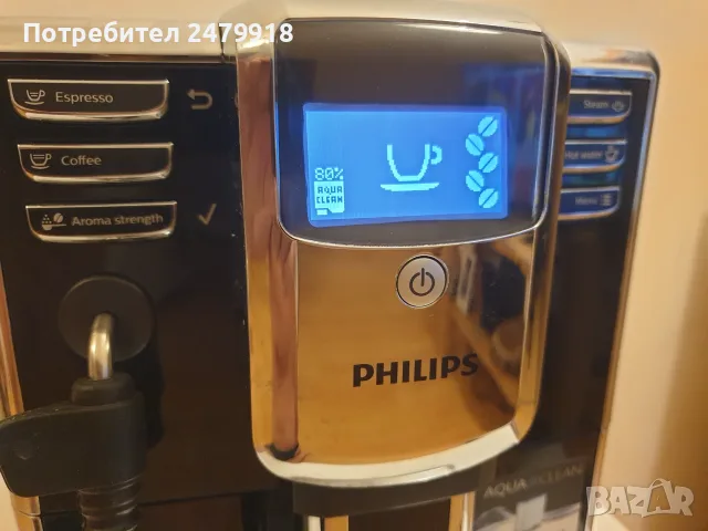 Кафеавтомат Philips EP5310/10 black, снимка 5 - Кафемашини - 56108464