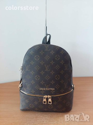 Кафява раница Louis Vuitton/SG-A49