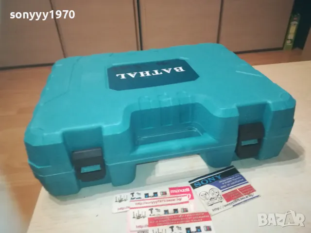 КУФАР ЗА ИНСТРУМЕНТИ 0910241434