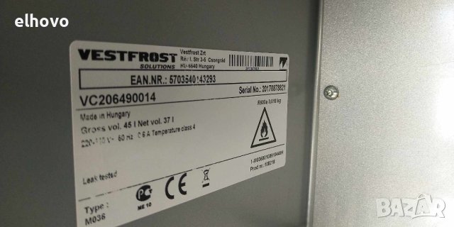 Мини хладилник Vestfrost M036 Red Bull, снимка 3 - Хладилници - 44196078