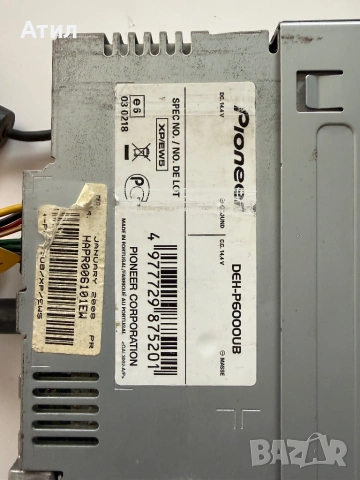 Pioneer DEH-P6000UB, снимка 4 - Аудиосистеми - 53903148