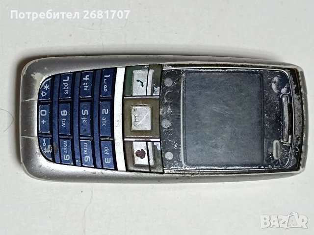 трябва Сименс А75