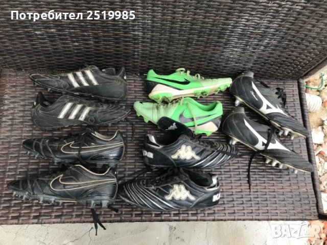 5 броя бутонки с номер 44, снимка 5 - Футбол - 50488506