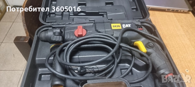 Електрически перфоратор CAT DX26, снимка 2 - Перфоратори - 52090830