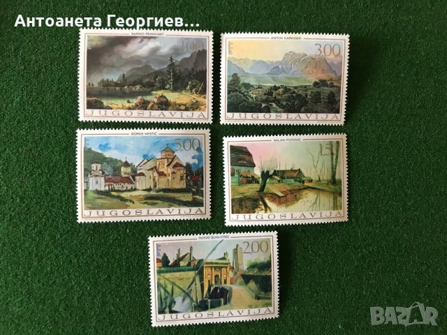 Пощенски марки Испания, Югославия и Швейцария , снимка 5 - Филателия - 32183141