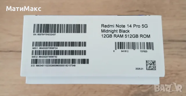 Redmi Note 14 Pro, снимка 3 - Xiaomi - 56138447