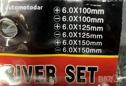 ударни отвертки комплект 6бр., снимка 2 - Отвертки - 48738229