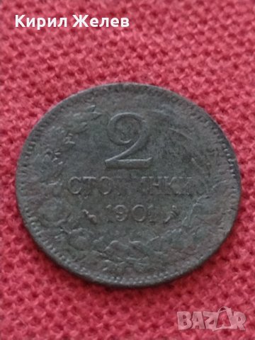 Монета 2 стотинки 1901г. Княжество България за колекция - 24914