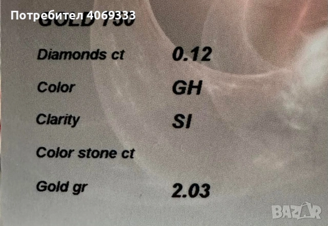 Чисто нови златни обеци с диаманти , снимка 4 - Обеци - 54172361