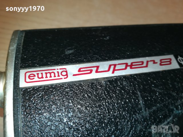 eumig viennette 2 super 8 made in austria 1203211046, снимка 9 - Камери - 32130937