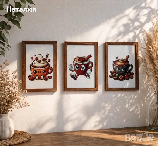 Рамки с весели кафета