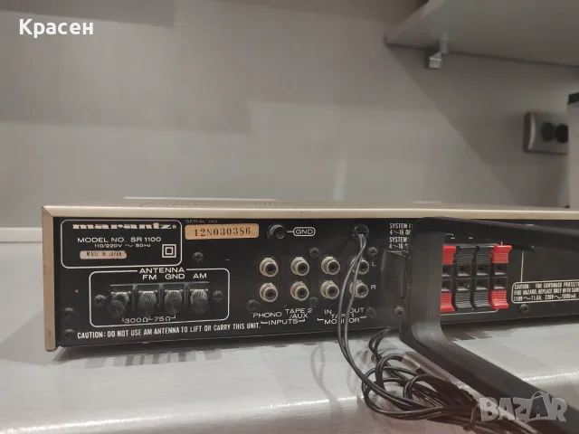 Рисийвър Marantz SR1100, снимка 5 - Ресийвъри, усилватели, смесителни пултове - 56427011