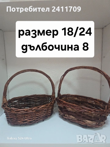 Кошници , снимка 3 - Други - 54323322