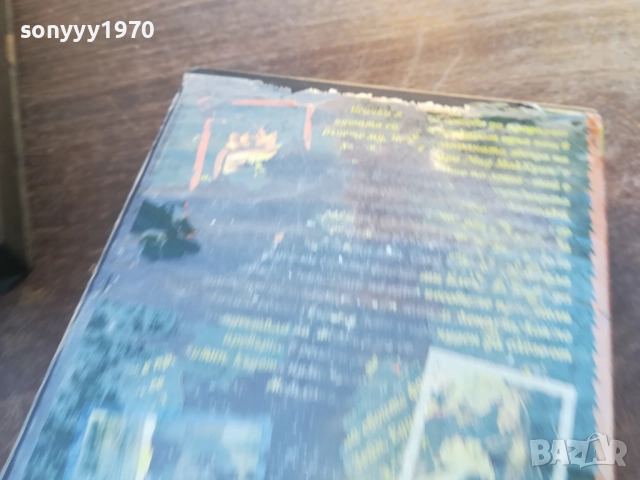 фен номер едно-vhs video tape 1910251438, снимка 12 - Други жанрове - 52106683