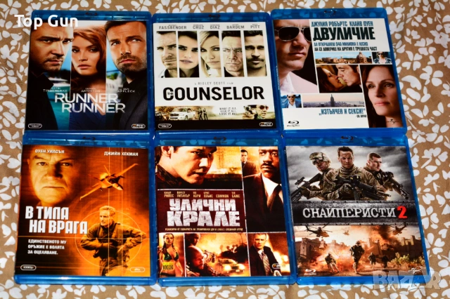 Блу Рей филми с БГ субтитри Blu Ray 2, снимка 2 - Blu-Ray филми - 53221807