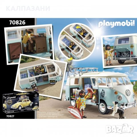 PLAYMOBIL 70826 - VOLKSWAGEN T1 КЕМПЕР, снимка 2 - Конструктори - 35002871