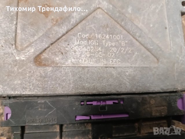 CONTROL UNIT AUTOGAS 616241001-B LANDI RENZO IGSYSTEM 616241001-b , B0345284, снимка 2 - Части - 51318262