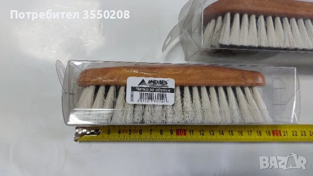 Четка с мек косъм 17 см, снимка 3 - Мопове, кофи, четки и метли - 47150978