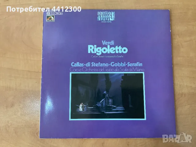 Грамофонна плоча 12”, снимка 1