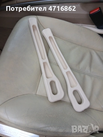 Уплътнител за кола- между седалката и централната конзола