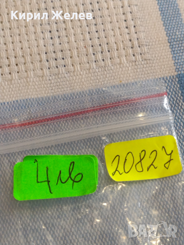 Два стари ключа от соца за брава за КОЛЕКЦИЯ ДЕКОРАЦИЯ БИТОВ КЪТ 20827, снимка 5 - Други ценни предмети - 44791296