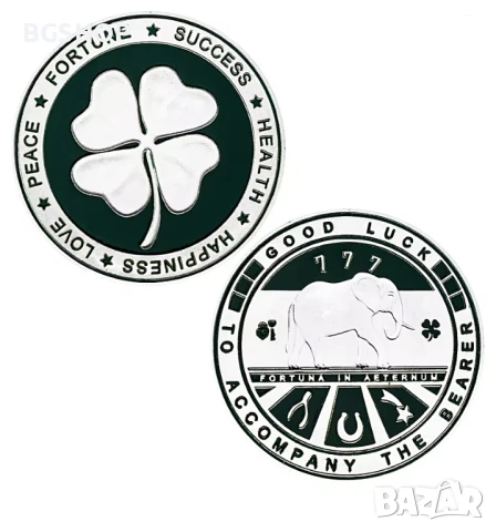 Монета на късмета - Silver