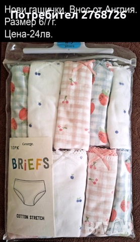 Нови дрехи, повечето внос от Англия, САМО Размер 6-7г, снимка 10 - Други - 45233802