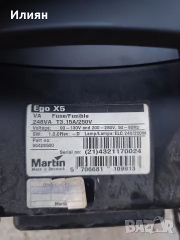 Диско ефекти, снимка 6 - Други - 47574110