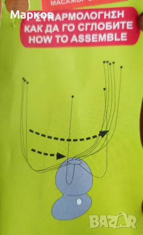 Ръчен / на Батерии/ Масажор за Глава, снимка 5 - Масажори - 50252613