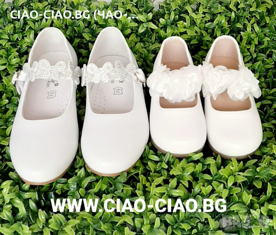 Бели Балеринки за момиче