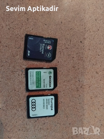 Cps карта за Ауди Скода и Опел