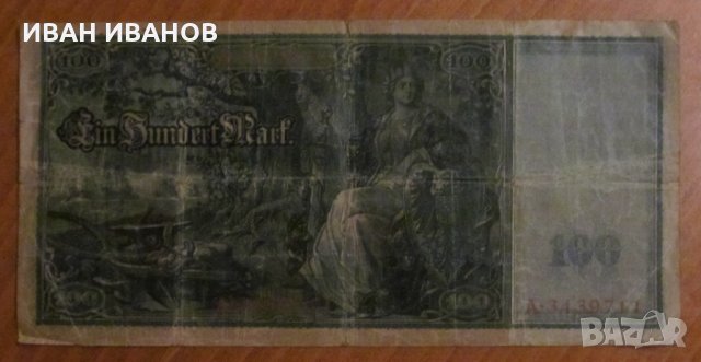 100 МАРКИ 1910 година, ГЕРМАНИЯ, снимка 2 - Нумизматика и бонистика - 31133366