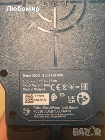 Детектор за стени BOSCH D-tect 200 C , снимка 8 - Други инструменти - 51476874