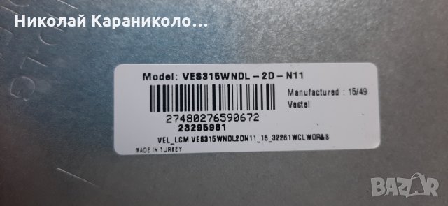 Продавам T.con - 6870C-0442B от тв.JVC LT-32V250 , снимка 4 - Телевизори - 31836113