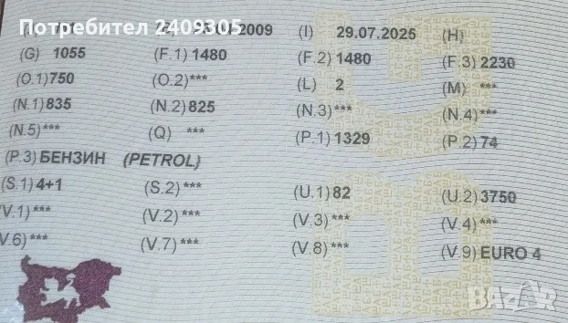 Toyota Yaris 2009, снимка 9 - Автомобили и джипове - 55990801