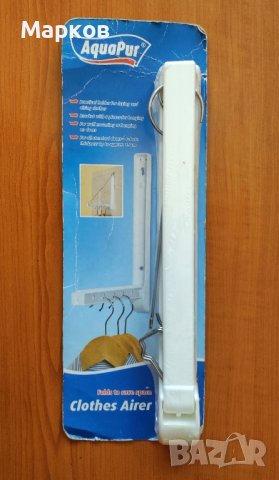 Стойка за Проветряване на Дрехи, снимка 5 - Други стоки за дома - 42825301