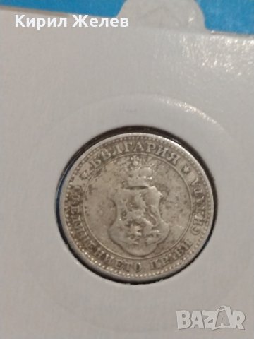 Монета 10 стотинки 1906 година - Съединението прави силата - 18312, снимка 5 - Други ценни предмети - 31083423