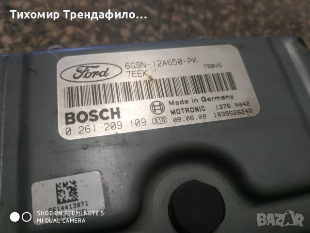 Bosch ME9 6G9N-12B684-BA 0261209109 ECU Ford Mondeo 2.5T 220hp 2009, 0 261 209 109, 6G9N12B684BA, 6G, снимка 3 - Части - 40356368
