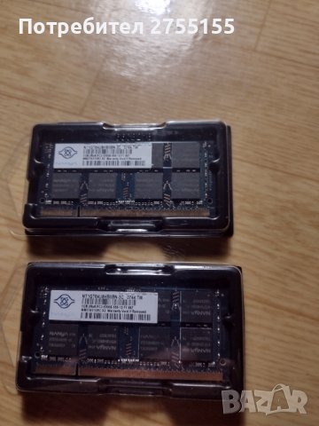2 броя по 1GB pc5300 DDR2 667MHz RAM за лаптоп  , снимка 1 - RAM памет - 40172116