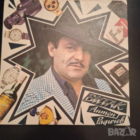 Десет малки плочи, снимка 9 - Грамофонни плочи - 48874548