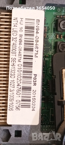 BN94-08487M, снимка 3 - Части и Платки - 52809504