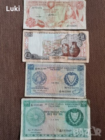 Банкноти Кипър (Cyprus, KYПРОY, Kibris) 