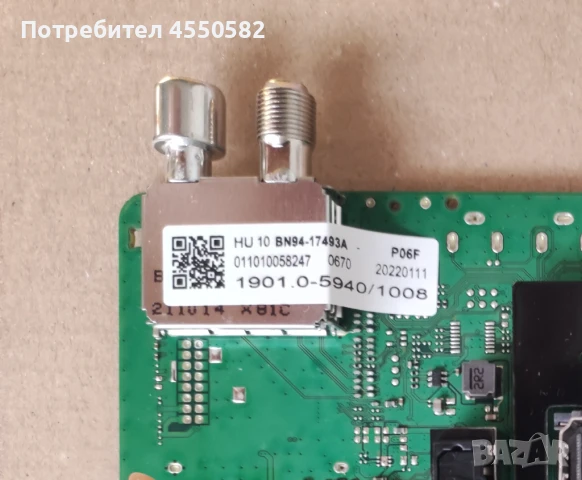 Нова оригинална Main Board BN41-02844D (BN94-17493A) за SAMSUNG Q43Q60AAU, снимка 5 - Части и Платки - 51214254