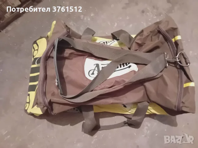 Спортен сак с отделение за маратонки