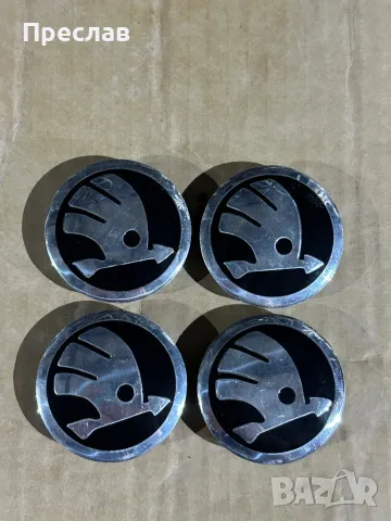 4 броя оригинални капачки за джанти за Skoda