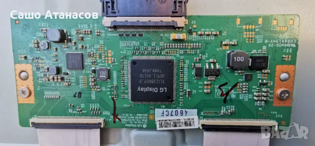 LG 49UH603V със счупена матрица ,EAX66923201 ,EAX66943504(1.0) ,6870C-0647A ,HC490DGN-SLNX5-514X, снимка 11 - Части и Платки - 48513861