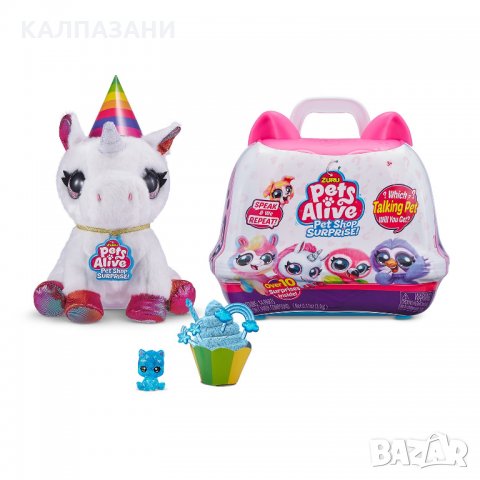 ZURU ПЛЮШЕН ЛЮБИМЕЦ ИЗНЕНАДА 9523, снимка 6 - Плюшени играчки - 35066589