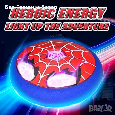 Нова LED футболна топка за момчета – плаваща играчка с мрежа паяк игра, снимка 2 - Други - 52774590