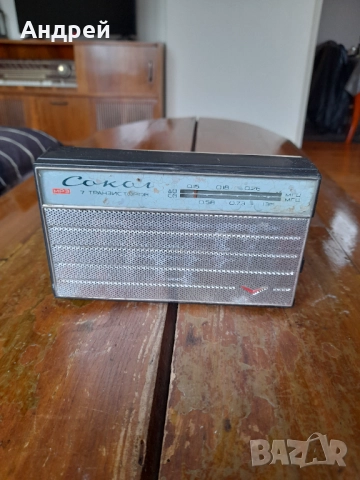 Старо радио,радиоприемник Сокол,Sokol #2